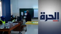 الأردن.. تحديد العاشر من سبتمبر موعدا لإجراء الانتخابات النيابية