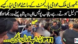 PTI Protest Front Pakistan Parliament | Islamabad Police in Action | Pakistan Latest News