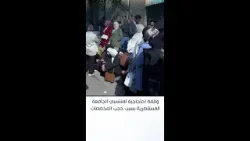 وقفة احتجاجية لمنتسبي الجامعة المستنصرية تطالب بالعدول عن قرار حجب المخصصات الجامعية