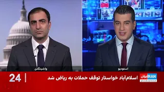 آمریکا در پی شکل‌دهی ائتلاف منطقه‌ای علیه جمهوری اسلامی