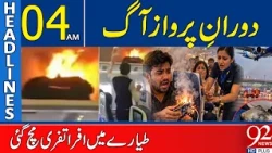 Passenger Plane Catches Fire Mid-Air? Chaos Erupts on Board | 04AM Headlines | 92NewsaHD