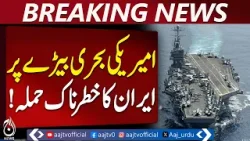 Iran Launches Dangerous Attack on U.S. Naval Abraham Lankan Fleet | Breaking News