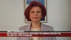 ΜΕ ΛΑΜΠΡΟΤΗΤΑ Ο ΕΟΡΤΑΣΜΟΣ ΤΗΣ 25ης ΜΑΡΤΙΟΥ ΣΤΗΝ ΠΤΟΛΕΜΑΪΔΑ ΜΕ ΛΑΜΠΡΟΤΗΤΑ Ο ΕΟΡΤΑΣΜΟΣ ΤΗΣ 25ης ΜΑΡΤΙΟΥ ΣΤΗΝ ΠΤΟΛΕΜΑΪΔΑ