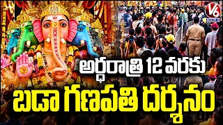 Khairatabad Bada Ganapati Darshan Continues Till 12 O Clock Midnight | V6 News