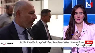 Syria After the Return of Millions: Has the Recovery Phase Begun, or Do Challenges Still Outweigh...