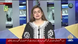 World View | PTV News | 13-03-2026 World View | PTV News | 13-03-2026