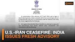 США и Иран объявили о прекращении огня: обе стороны заявляют о победе, но остаются ключевые вопро...