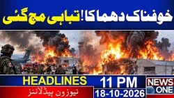 Saudi-Houthis War | Explosion at Canadian Military Base | 11 PM News Headlines | News One