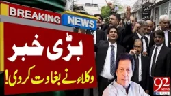 Lawyers in favor of Imran Khan | Latest Breaking News | 92NewsHD