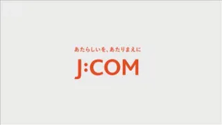 System failure at J:COM, internet connection service unavailable [Super J Channel] (September 23,...