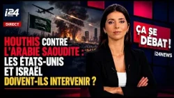 Houthis contre l’Arabie saoudite : les États-Unis et Israël doivent-ils intervenir ?