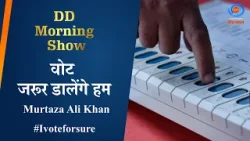 DD Morning Show | #ivoteforsure | Vote Jarur Dalenge Hum | Murtaza Ali Khan | 28th March 2024