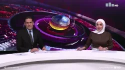 نشرة اخبار المنتصف