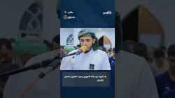 تلاوة خاشعة من صلاة التراويح في مأرب بصوت القارئ سلمان قشنون
