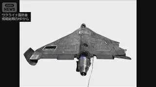 ロシアの“ジェットドローン”攻撃は迎撃困難　ウクライナで被害拡大　最高時速600km(2026年9月2日)