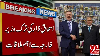 Ishaq Dar Holds Key Meeting with Turkish Foreign Minister | Major Talks in Istanbul | 92NewsHD