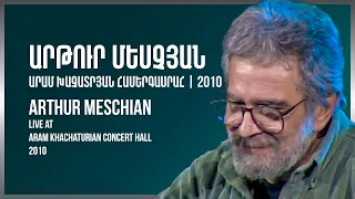 ԱՐԹՈՒՐ ՄԵՍՉՅԱՆ / ԱՐԱՄ ԽԱՉԱՏՐՅԱՆ ՀԱՄԵՐԳԱՍՐԱՀ | Arthur Meschian Live at Aram Khachatryan Concert Hall
