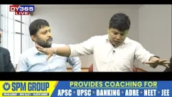 মিলিজুলি মিলি থাকিব পৰাকৈ আসন ভাগবতৰা হ'বগৈনে?