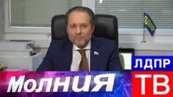 Владимир Сысоев: Ужесточение миграционного законодательства - это потребность граждан страны! Владимир Сысоев: Ужесточение миграционного законодательства - это потребность граждан страны!