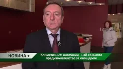 Новина плюс: Климатичните аномалии - най-голямото предизвикателство за овощарите Новина плюс: Климатичните аномалии - най-голямото предизвикателство за овощарите