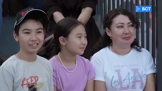 Concert