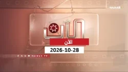 Now | 28-10-2026