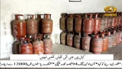 Khabarnama: Inter-Ministerial Briefing on Recent Developments in West Asia | 17th March 2026