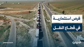 معرض سيرياتكس يختتم فعالياته بعقود واتفاقيات.. ومباحثات ‏لتعزيز التعاون الاقتصادي مع الأردن