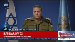 Пресс-секретарь ЦАХАЛ проводит вечерний брифинг на 23-й день войны. Пресс-секретарь ЦАХАЛ проводит вечерний брифинг на 23-й день войны.