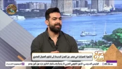 د. سعيد حسانين يكشف تأثير مشروعات النقل الحديثة على حياة المصريين