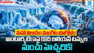 Antarctica’s 695 Billion-Ton Ice Mystery! | Indian Ocean Heat Triggers Massive Snowfall