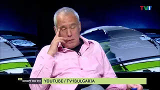 Левски и ЦСКА със страхотни мачове в Европа - СПОРТ ПО ТВ1