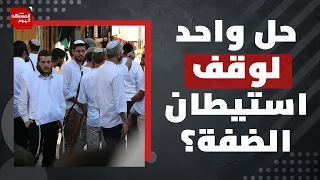 إحراق مسجدين على أيدي المستوطنين.. من الذي يقوي المستوطنين اليوم؟ | المشهد اليوم