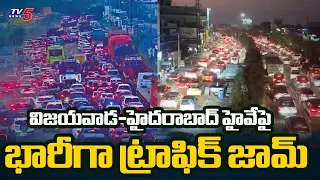 Kilometers-Long Traffic Jam on the Highway! | Huge Traffic Gridlock on Vijayawada Hyderabad Highw...