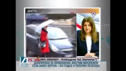 "Φούσκωσε" ο Κρουσοβίτης - Λιγοστά τα προβλήματα από την κακοκαιρία σε Δήμους Σερρών και Βιδαλτίας "Φούσκωσε" ο Κρουσοβίτης - Λιγοστά τα προβλήματα από την κακοκαιρία σε Δήμους Σερρών και Βιδαλτίας