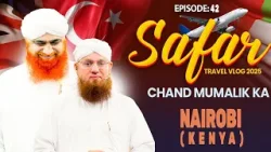Safar Chand Mumalik Ka Ep 42 | NAIROBI (Kenya) | Maulana Imran Attari and Maulana Abdul Habib Attari