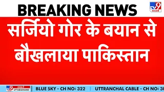 US Envoy Sergio Gor: "जम्मू-कश्मीर भारत का अहम हिस्सा", अमेरिकी राजदूत के बयान से बौखलाया पाकिस्तान!