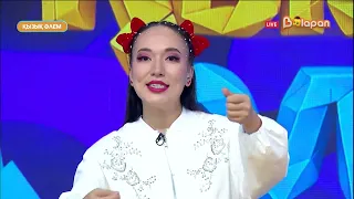 Қызық әлем. 2-маусым. 3 бөлім