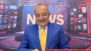 Συναντήθηκε με τον Πρωθυπουργό …