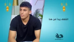 الشغف يبدأ من هنا ?⚽عمر نور خطاب: الكرة هي محور حياتي… ومثلي الأعلى الكابتن عصام الحضري ?