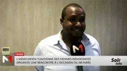 L’association tunisienne des femmes démocrates organise une rencontre à l'occasion du 08 mars