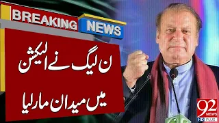 PML(N) Achieved Major Victory In Azad Kashmir Elections 2026 | 92 News HD
