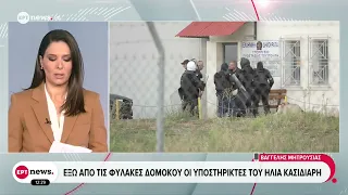 Αποφυλακίστηκε ο Ηλίας Κασιδιάρης μετά από 7 χρόνια φυλάκισης