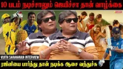 Suspense Thriller படத்துல நடிக்க ஆசை - Actor Vijith Saravanan interview | Vasanth TV