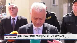 RM TV: Обедна емисия новини - 26.03.2026