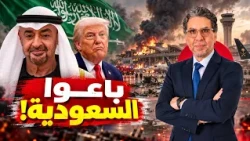 Missiles in the heart of Riyadh and gloating from Dubai! Why does Nasser say: Don't you dare gloa...