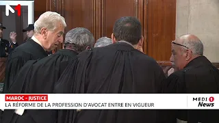 Profession d’avocat : la nouvelle loi publiée au Bulletin officiel