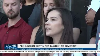 Lajme 13:00 15.08.2026