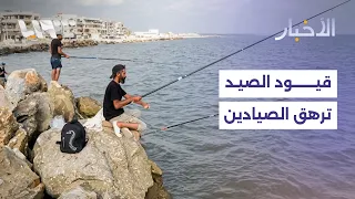صيادو اللاذقية بين قيود الصيد وارتفاع التكاليف | تقرير
