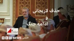 Последствия убийства Али Лариджани - Страница 2 Последствия убийства Али Лариджани - Страница 2